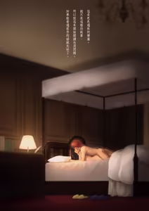 Page 4 of Kasanete Ka | 交疊的心跳聲 下 - preview thumbnail