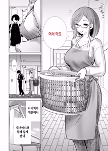 Page 2 of Gibo no Omocha ni Sareta Boku | 의붓어머니의 장난감이 된 나 - preview thumbnail