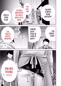 Page 31 of Gibo no Omocha ni Sareta Boku | 의붓어머니의 장난감이 된 나 - preview thumbnail