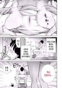 Page 5 of Gibo no Omocha ni Sareta Boku | 의붓어머니의 장난감이 된 나 - preview thumbnail