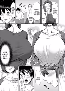 Page 3 of Boku no Katei wa Kuruimashita | 우리집은 미쳐버렸습니다 - preview thumbnail