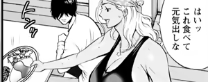Page 332 of My favorite nagashima chosuke characters - preview thumbnail