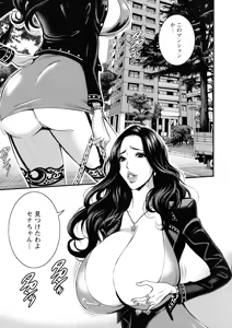 Page 578 of My favorite nagashima chosuke characters - preview thumbnail