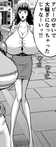 Page 810 of My favorite nagashima chosuke characters - preview thumbnail