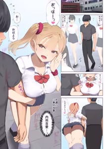 Page 5 of Gohoushi Katsudou 2 ~Toaru Inaka no Joshikou Seikatsu~ Uchida Momoe hen" - preview thumbnail