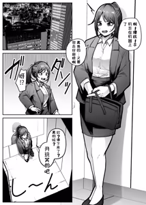 Page 3 of Lifting Box - preview thumbnail