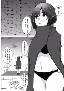 Page 4 of Machuu no Meikyuu Mugen Shoukan no Worm - A Labyrinth with monster bugs 1st STAGE - preview thumbnail