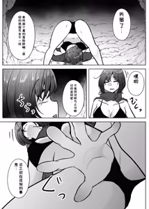 Page 8 of Machuu no Meikyuu Mugen Shoukan no Worm - A Labyrinth with monster bugs 1st STAGE - preview thumbnail