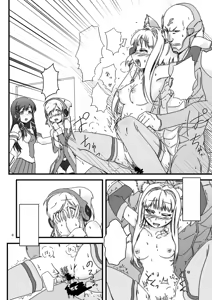 Page 3 of LoveConnect Zero Ch.1 - preview thumbnail