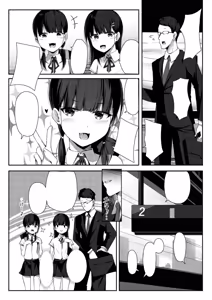 Page 3 of Namaiki Shoujo Kusurizuke - preview thumbnail