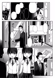 Page 4 of Namaiki Shoujo Kusurizuke - preview thumbnail