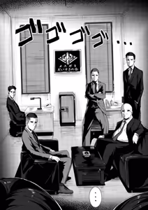 Page 5 of Namaiki Shoujo Kusurizuke - preview thumbnail