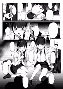Page 8 of Namaiki Shoujo Kusurizuke - preview thumbnail