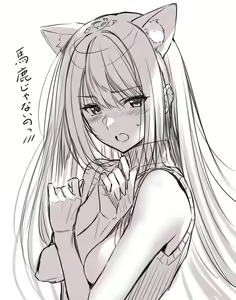 Page 414 of Piromizu - preview thumbnail