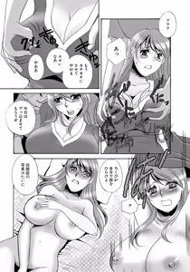 Page 176 of Tonari no Hitozuma・Siri no Ana - preview thumbnail