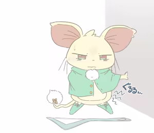 Page 370 of Artist - 3Sthrees / 3 本当の - preview thumbnail