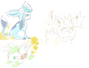 Page 578 of Artist - 3Sthrees / 3 本当の - preview thumbnail