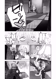 Page 22 of Taikei daru daru Ouji-sama Minase Ren wa Onaritai - preview thumbnail