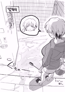 Page 30 of Taikei daru daru Ouji-sama Minase Ren wa Onaritai - preview thumbnail