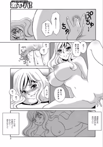 Page 3 of Hitozuma Deliveryhealth Kana san no baai - preview thumbnail