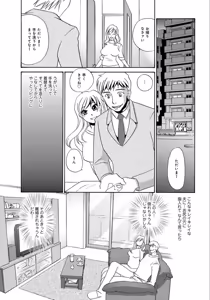 Page 5 of Hitozuma Deliveryhealth Kana san no baai - preview thumbnail