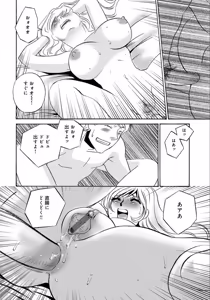Page 10 of Hitozuma Deliveryhealth Kana san no baai - preview thumbnail