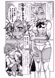 Page 22 of Isekai kara no Ryuugakusei Dark Elf-san o Oyome-san ni Shitai - preview thumbnail