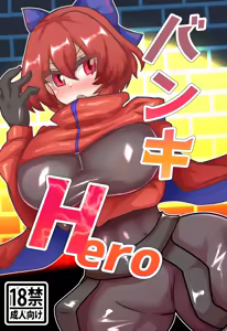 Page 3 of An all-character lewd Gensokyo bundle - preview thumbnail