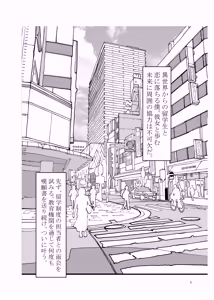 Page 4 of Isekai kara no Ryuugakusei Dark Elf-san o Oyome-san ni Shitai + Mama to Issho ni - preview thumbnail