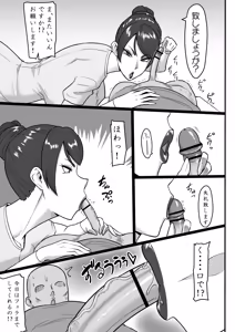Page 10 of Biyou Staff no Onee-san ga Nuite Kureru Hanashi - preview thumbnail