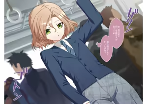Page 137 of Otokonoko Gakuen Roshutsu - preview thumbnail