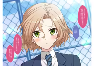 Page 156 of Otokonoko Gakuen Roshutsu - preview thumbnail