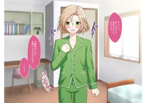 Page 200 of Otokonoko Gakuen Roshutsu - preview thumbnail