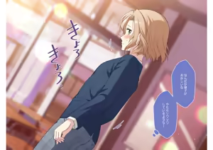 Page 30 of Otokonoko Gakuen Roshutsu - preview thumbnail