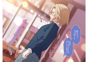 Page 33 of Otokonoko Gakuen Roshutsu - preview thumbnail