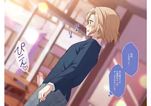 Page 34 of Otokonoko Gakuen Roshutsu - preview thumbnail