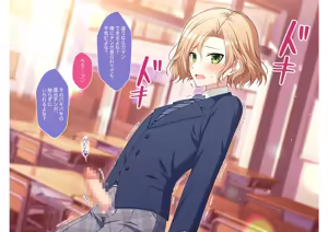 Page 40 of Otokonoko Gakuen Roshutsu - preview thumbnail