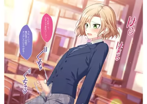 Page 41 of Otokonoko Gakuen Roshutsu - preview thumbnail