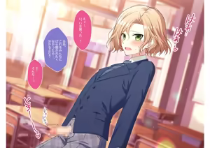 Page 45 of Otokonoko Gakuen Roshutsu - preview thumbnail