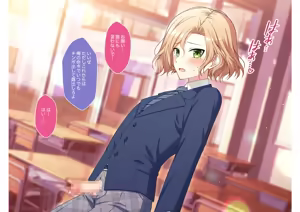Page 46 of Otokonoko Gakuen Roshutsu - preview thumbnail