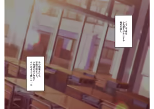 Page 47 of Otokonoko Gakuen Roshutsu - preview thumbnail