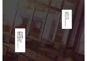 Page 48 of Otokonoko Gakuen Roshutsu - preview thumbnail