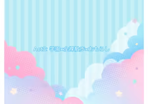 Page 49 of Otokonoko Gakuen Roshutsu - preview thumbnail