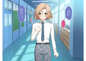 Page 54 of Otokonoko Gakuen Roshutsu - preview thumbnail