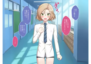Page 56 of Otokonoko Gakuen Roshutsu - preview thumbnail