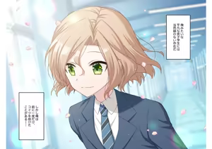 Page 6 of Otokonoko Gakuen Roshutsu - preview thumbnail