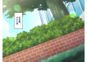 Page 75 of Otokonoko Gakuen Roshutsu - preview thumbnail