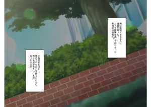Page 86 of Otokonoko Gakuen Roshutsu - preview thumbnail