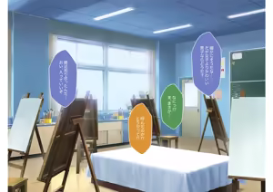 Page 90 of Otokonoko Gakuen Roshutsu - preview thumbnail