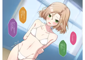 Page 91 of Otokonoko Gakuen Roshutsu - preview thumbnail